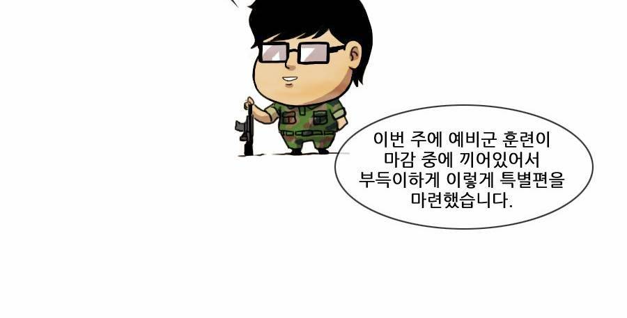 제페토 특별편 2