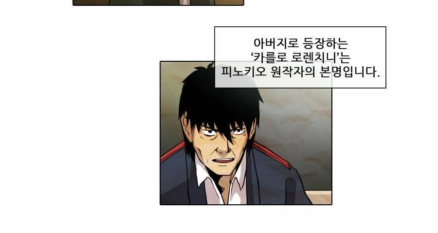제페토 특별편 6