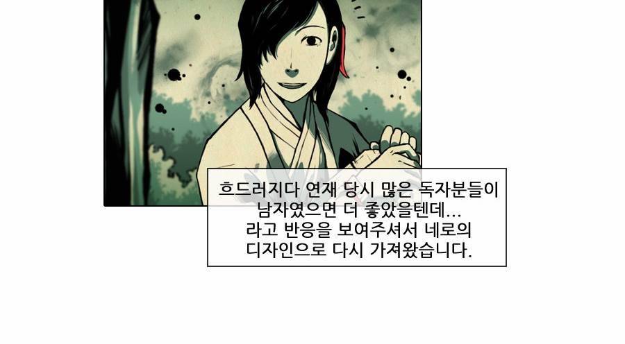 제페토 특별편 8