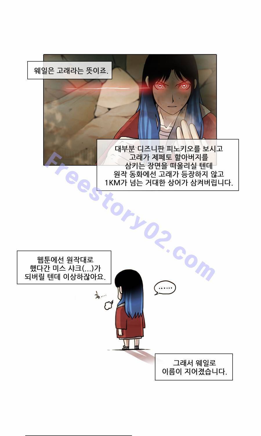 제페토 특별편 9
