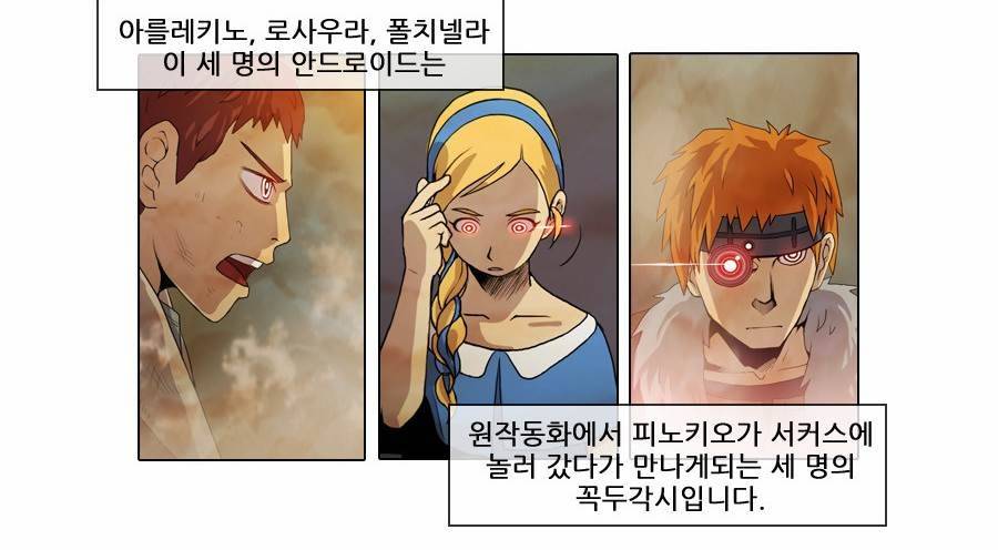 제페토 특별편 10