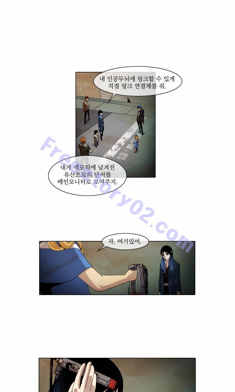 제페토 42화 1