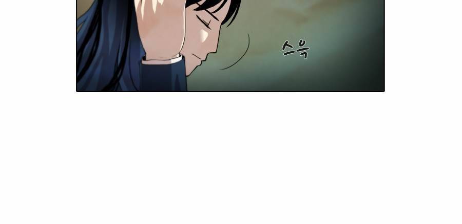 제페토 42화 2