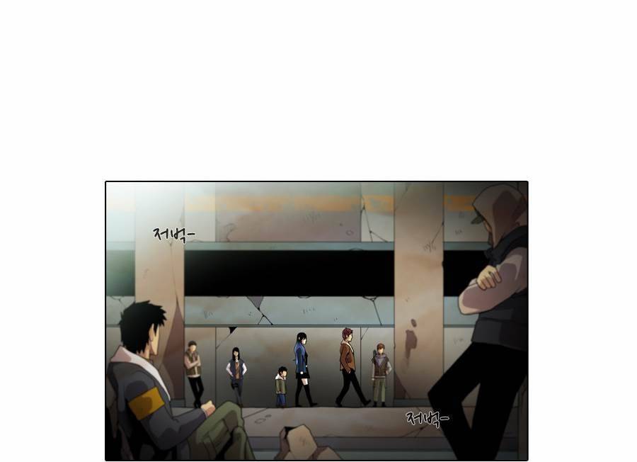 제페토 42화 16
