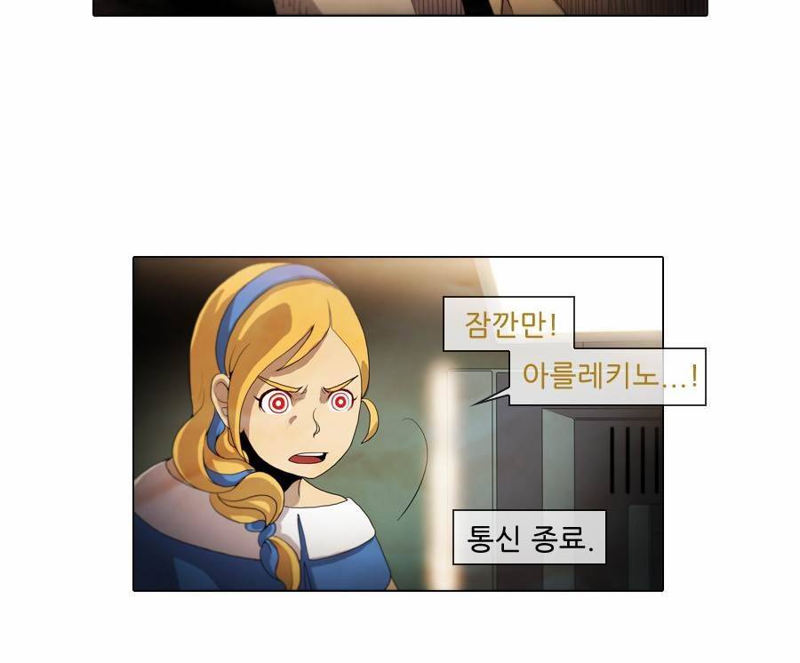 제페토 61화 2