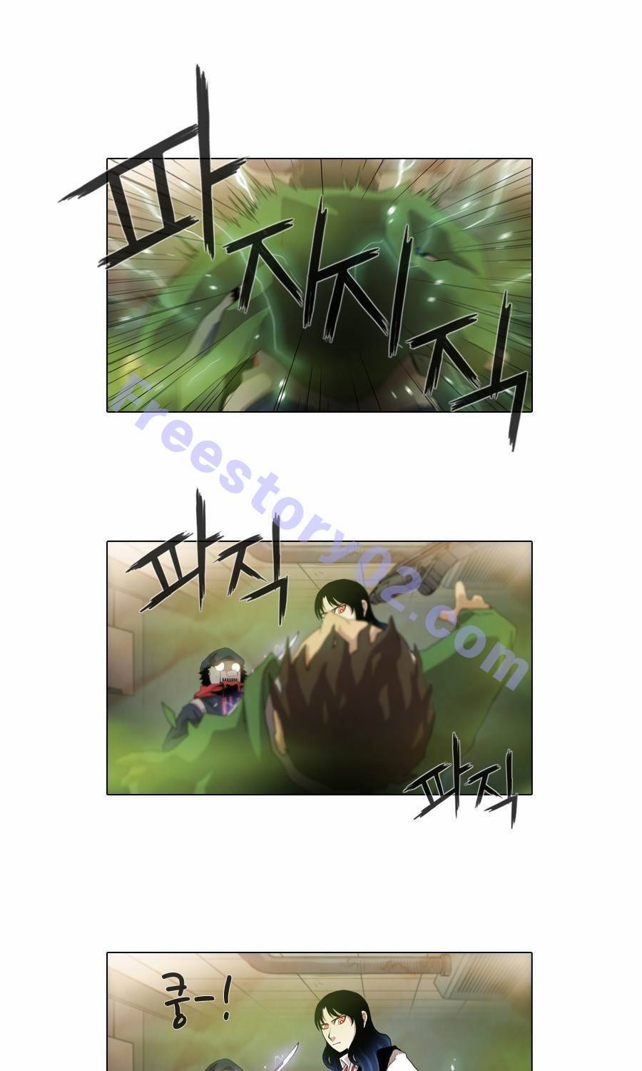 제페토 71화 1