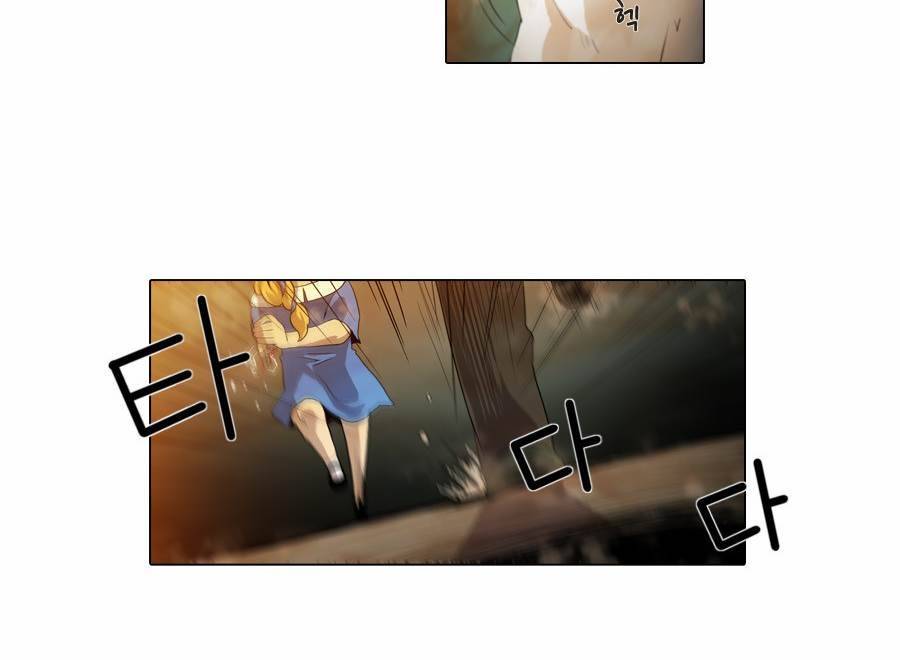 제페토 81화 2