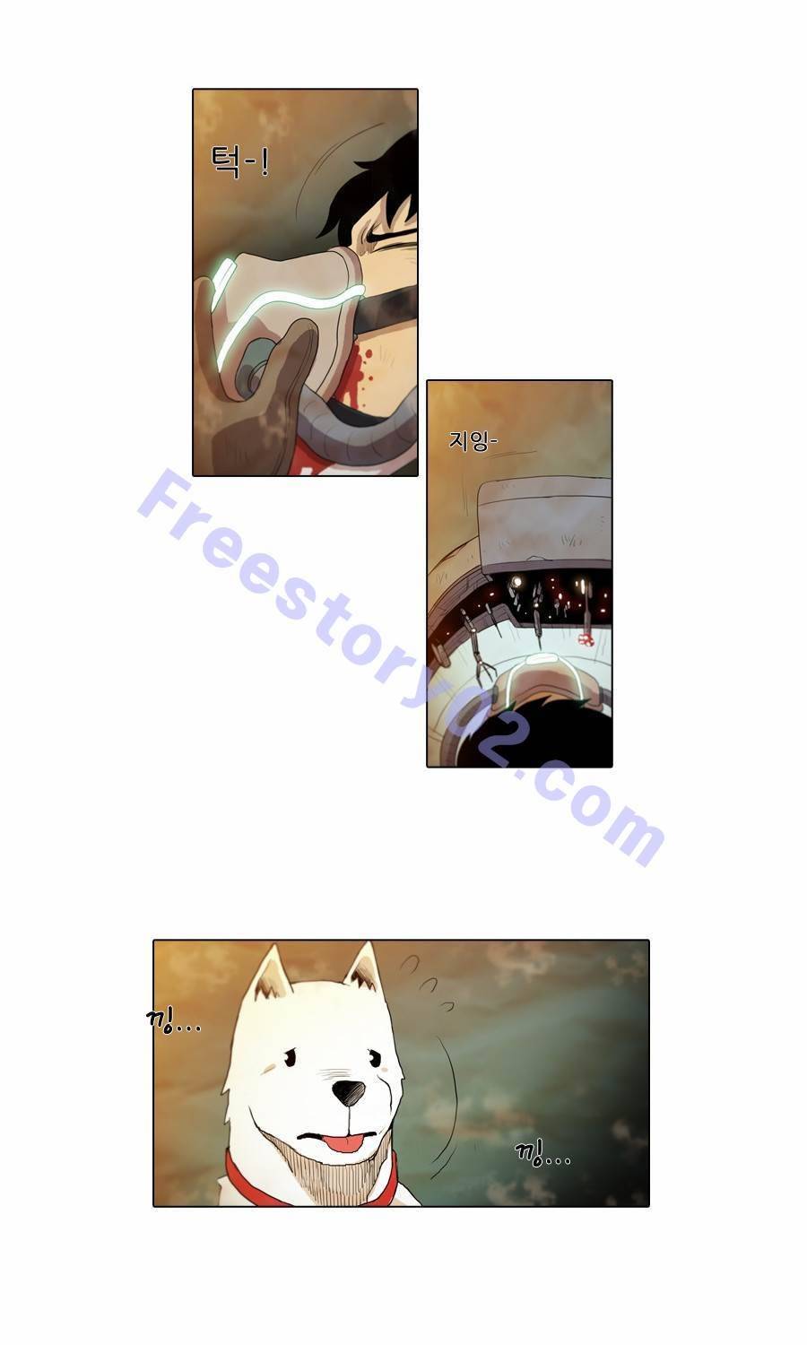 제페토 81화 5