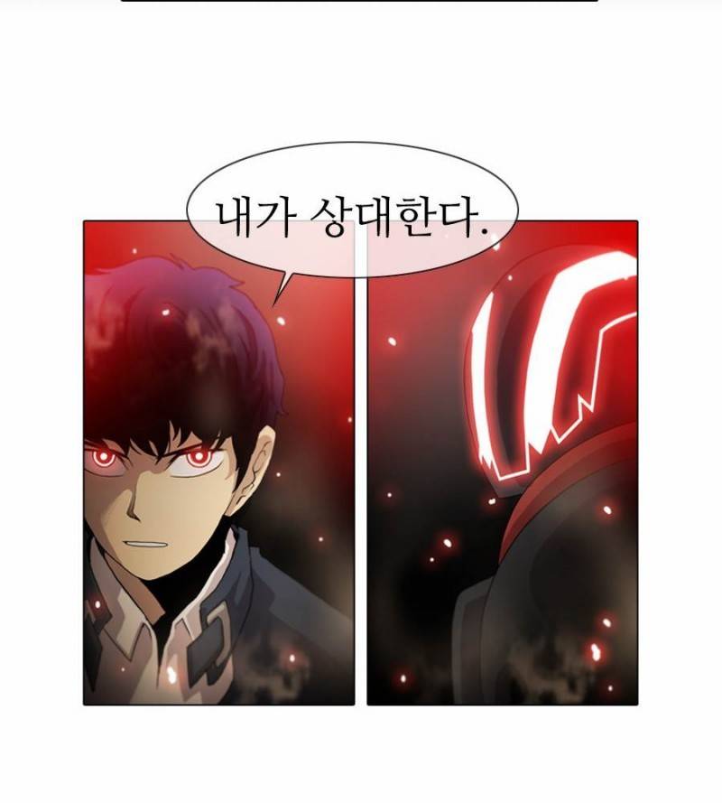 제페토 (시즌2) 14화 2