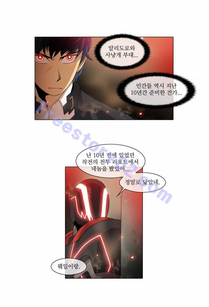 제페토 (시즌2) 14화 5