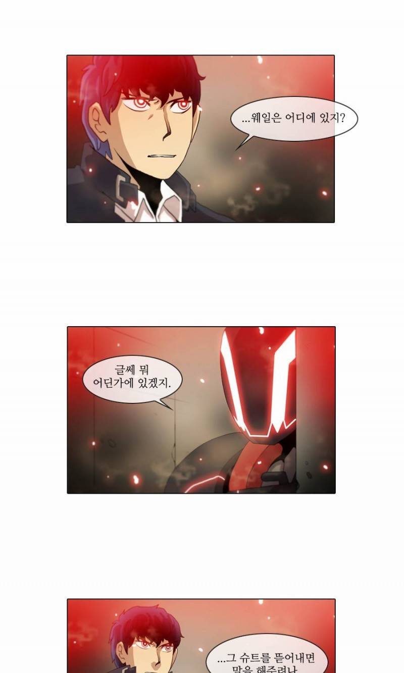 제페토 (시즌2) 14화 6