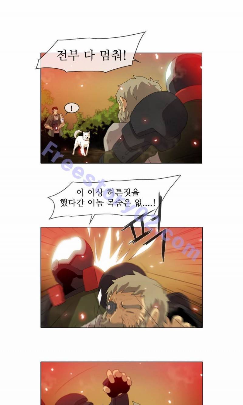 제페토 (시즌2) 24화 1