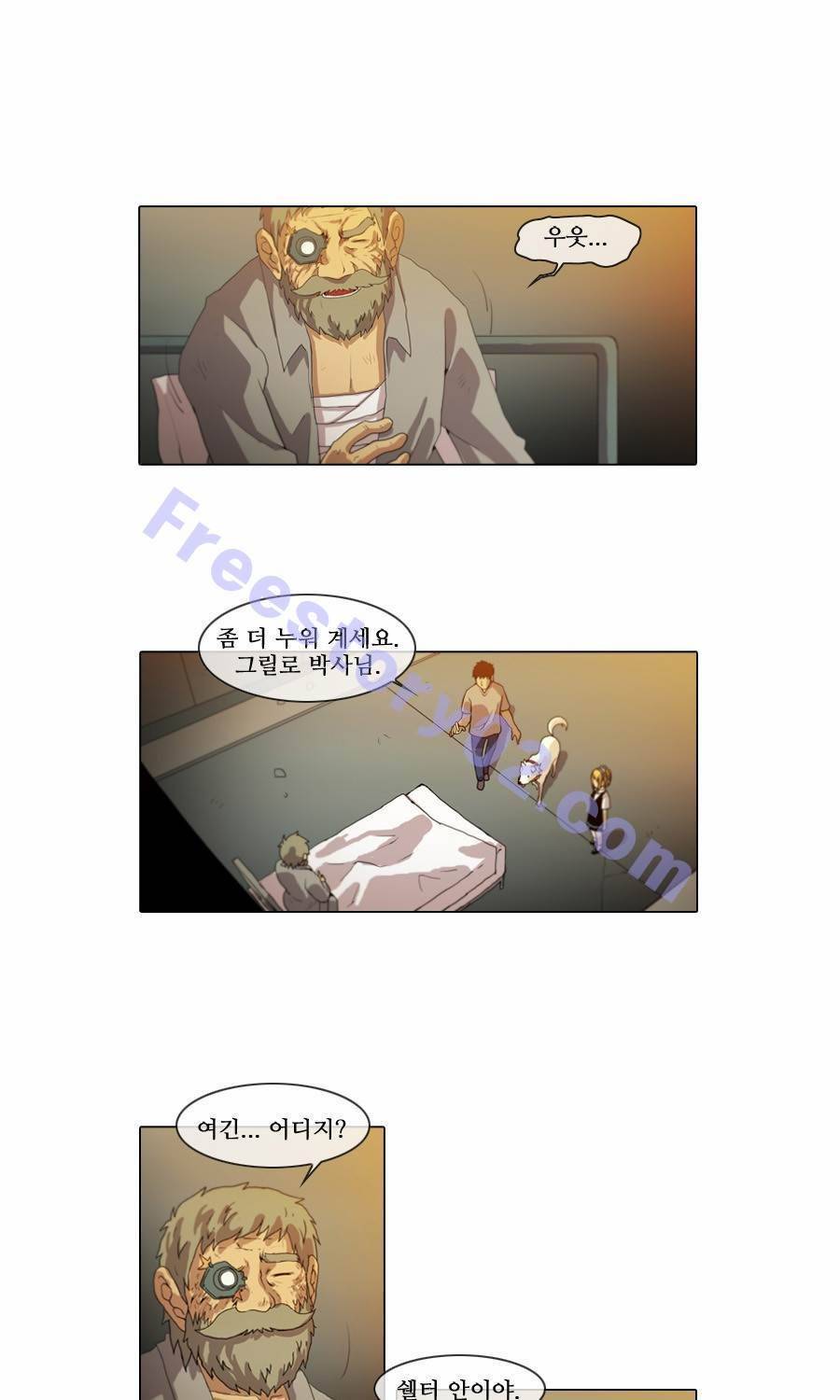 제페토 (시즌2) 34화 1