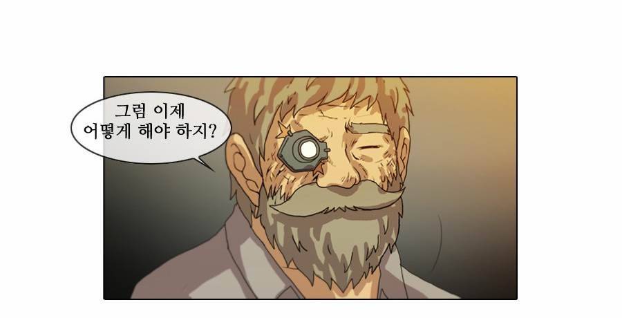 제페토 (시즌2) 34화 4