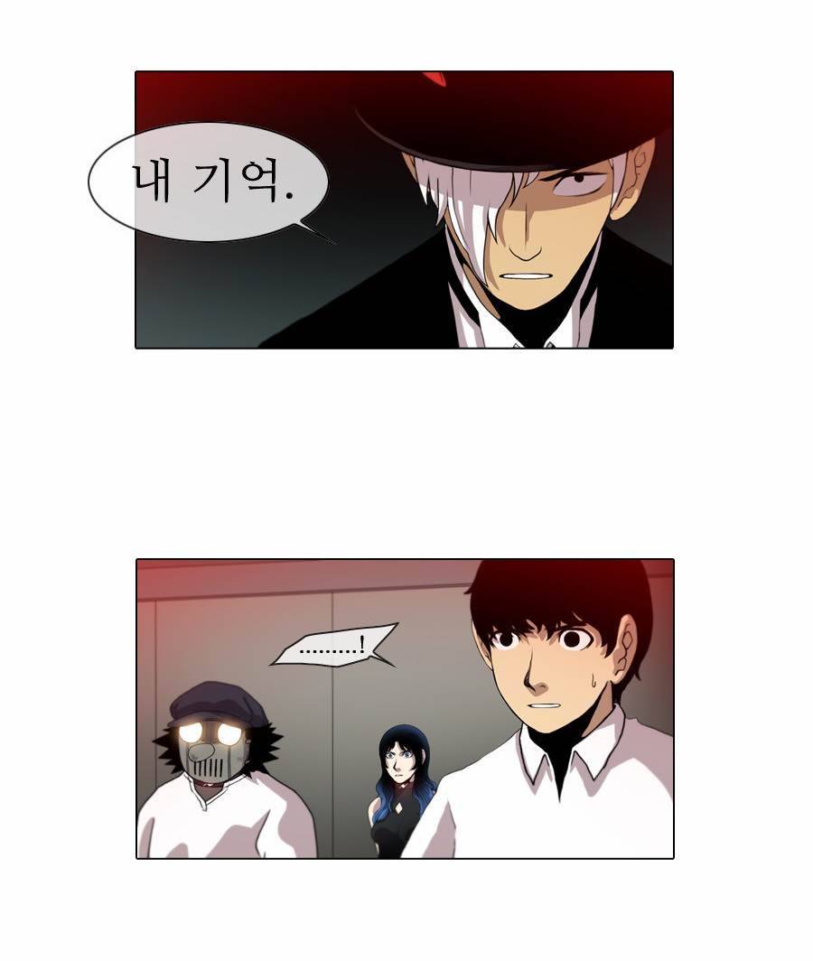 제페토 (시즌2) 44화 2
