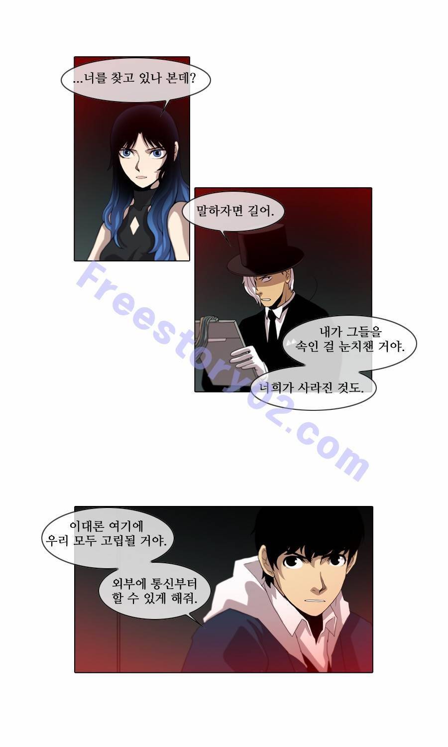 제페토 (시즌2) 44화 13