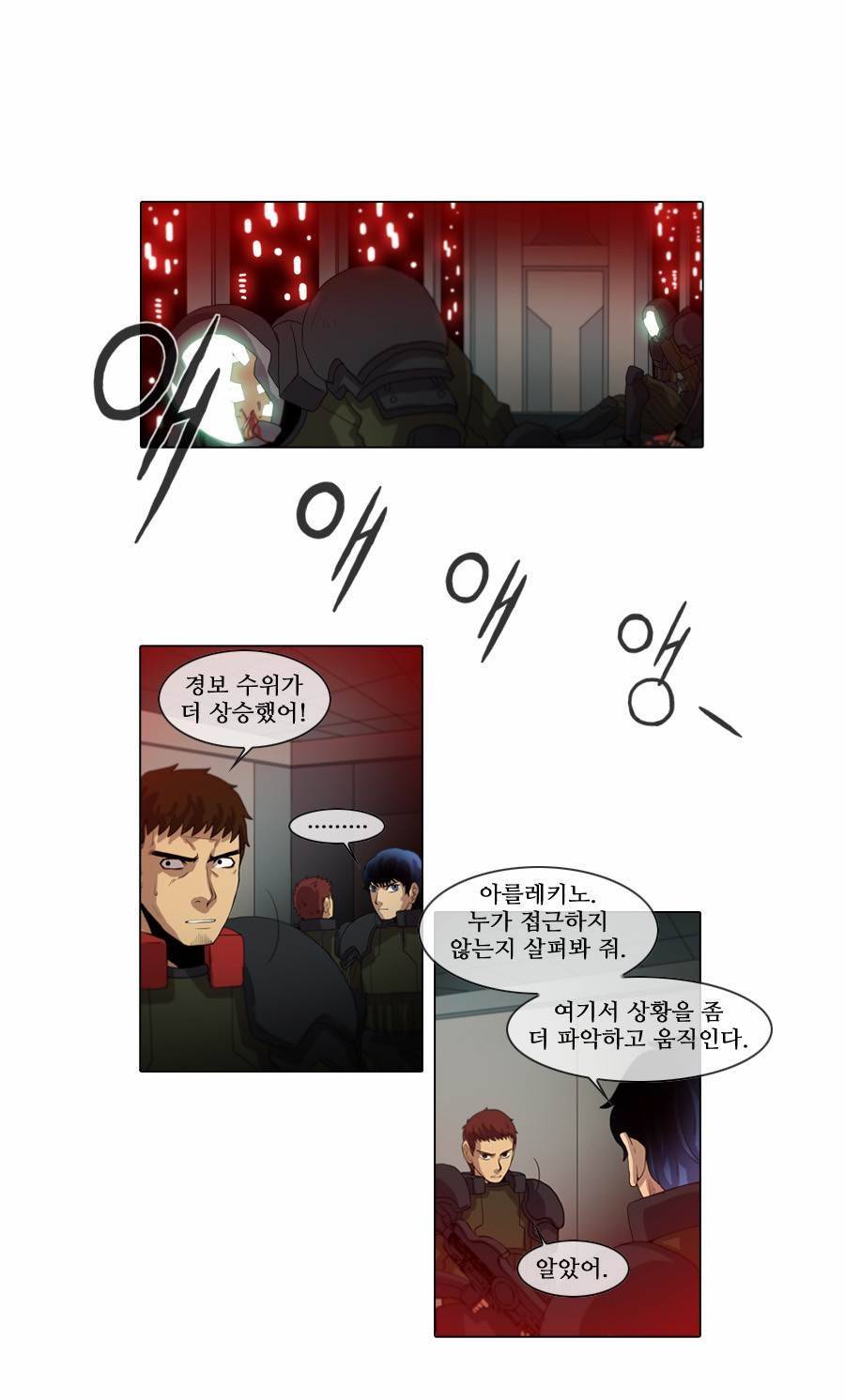 제페토 (시즌2) 44화 15