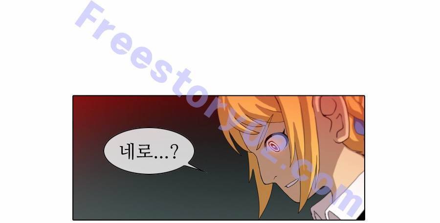 제페토 (시즌2) 44화 17