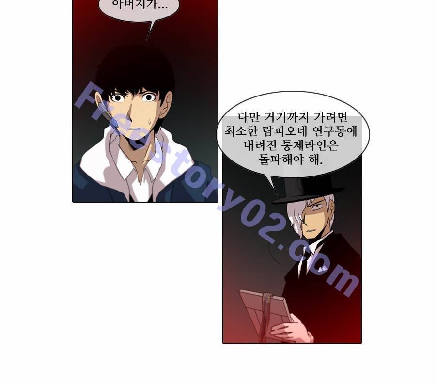 제페토 (시즌2) 44화 25