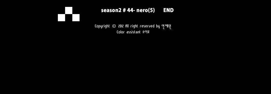 제페토 (시즌2) 44화 38