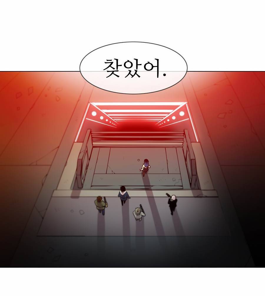 제페토 (시즌2) 54화 2
