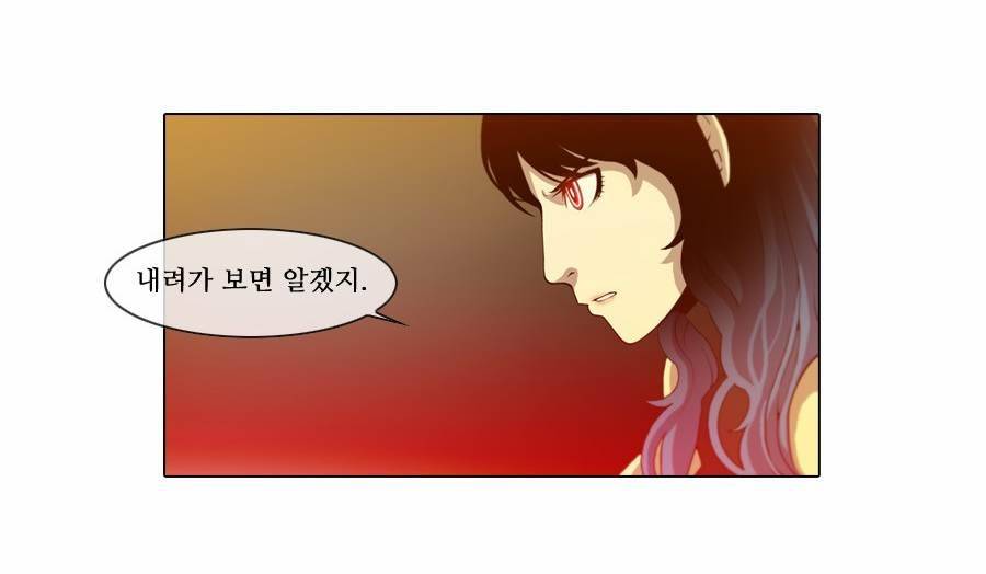제페토 (시즌2) 54화 4