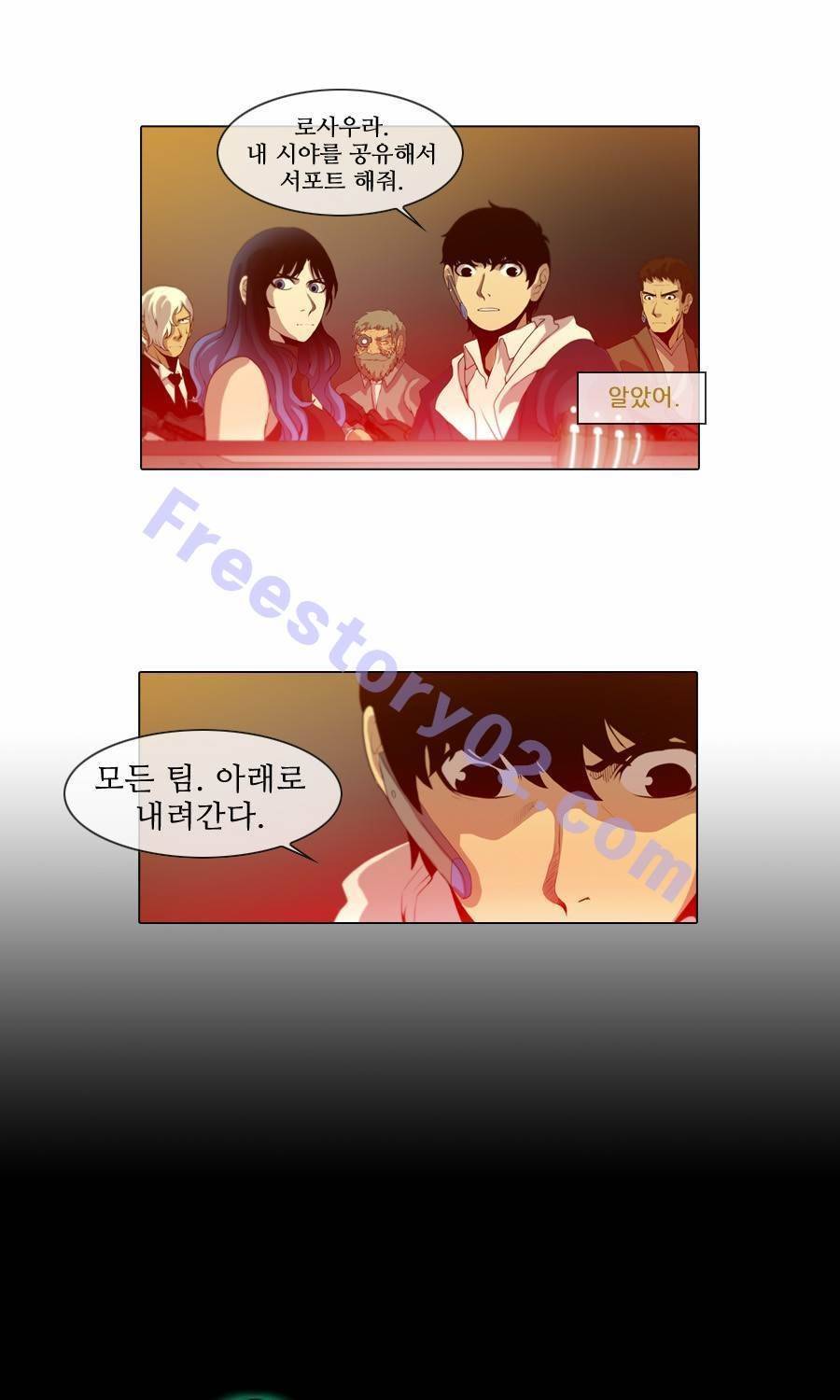 제페토 (시즌2) 54화 5