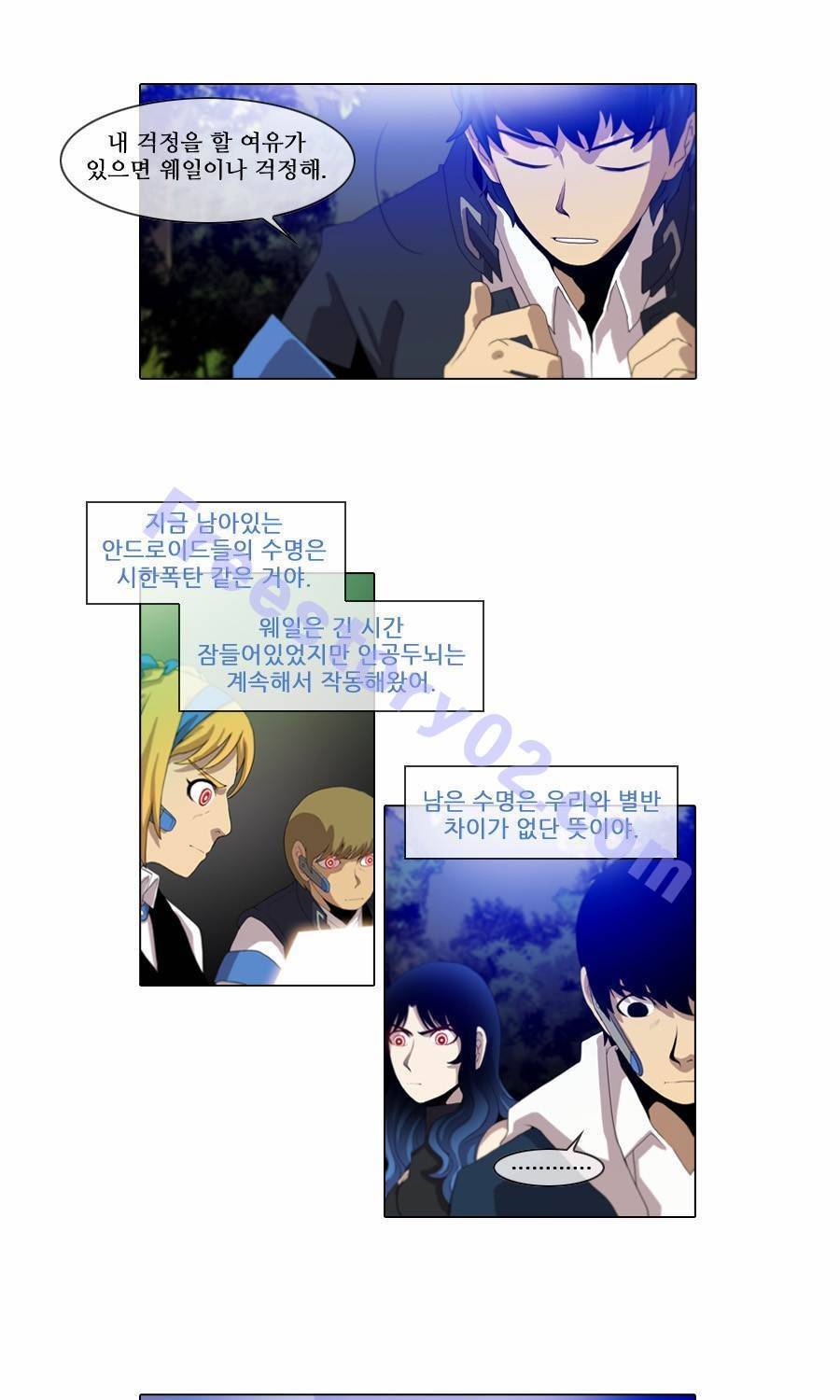 제페토 (시즌2) 64화 5