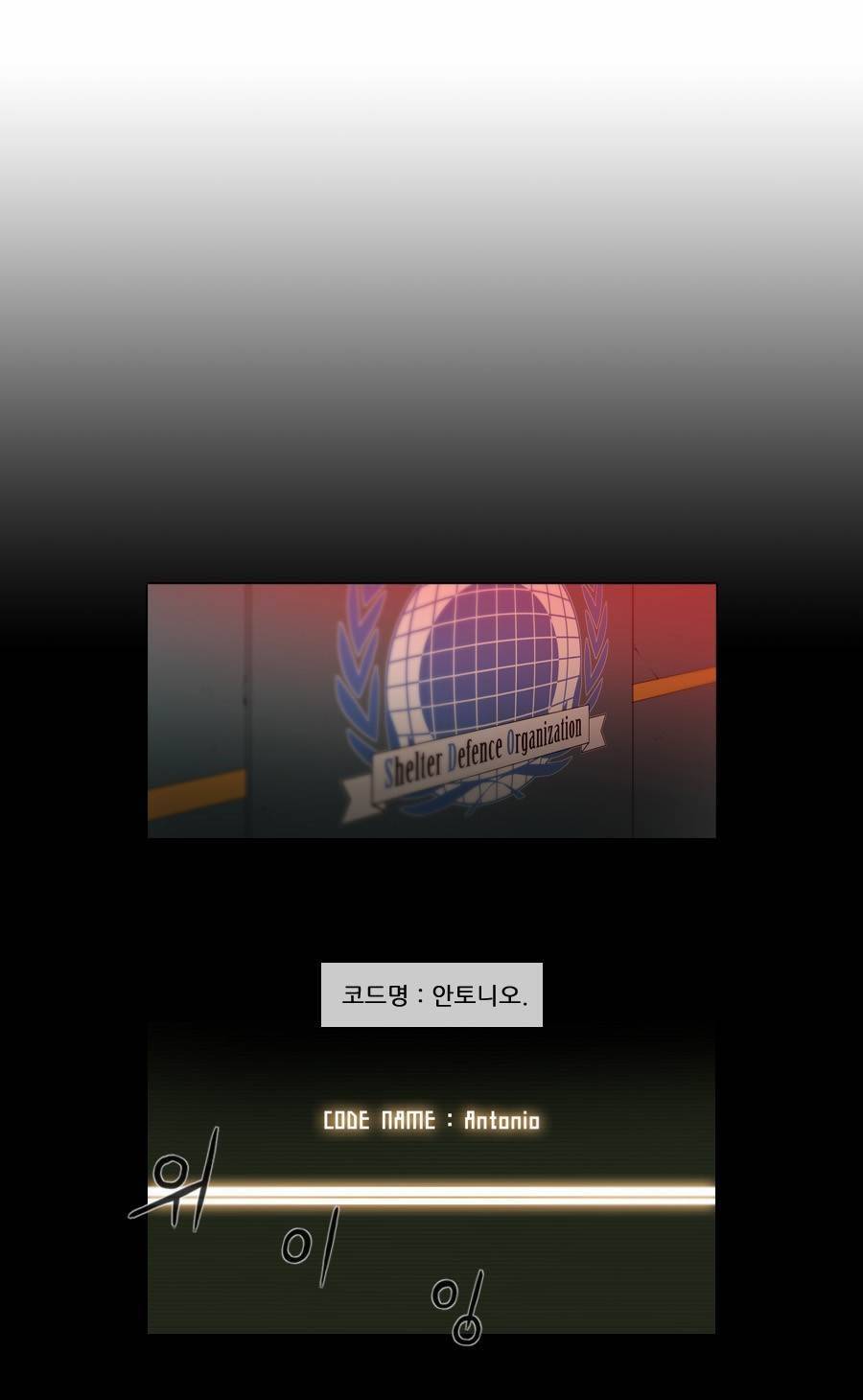 제페토 (시즌2) 74화 32