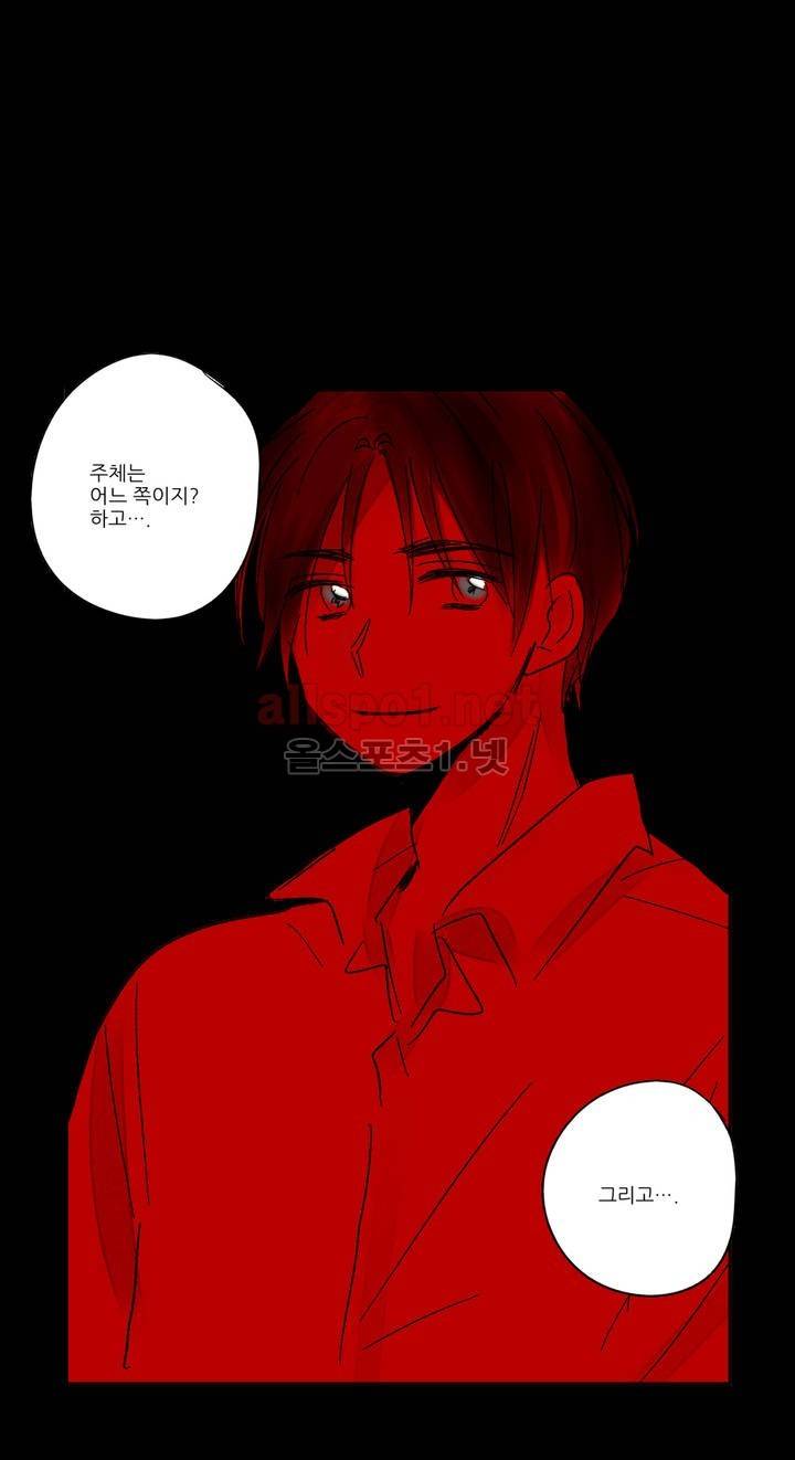 소라의 눈 13화 16