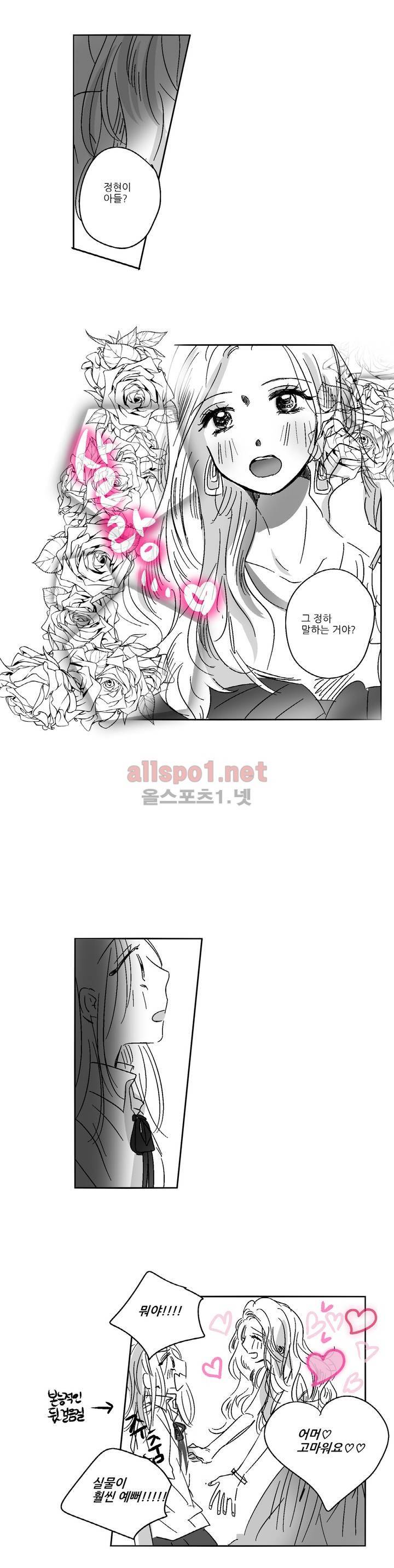 소라의 눈 22화 12