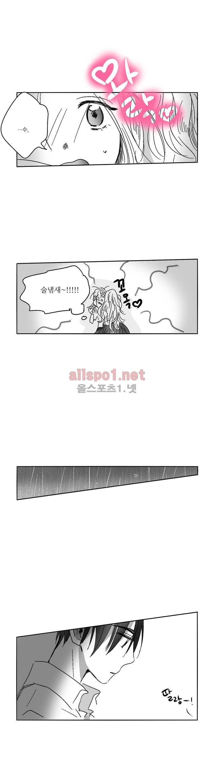 소라의 눈 22화 13