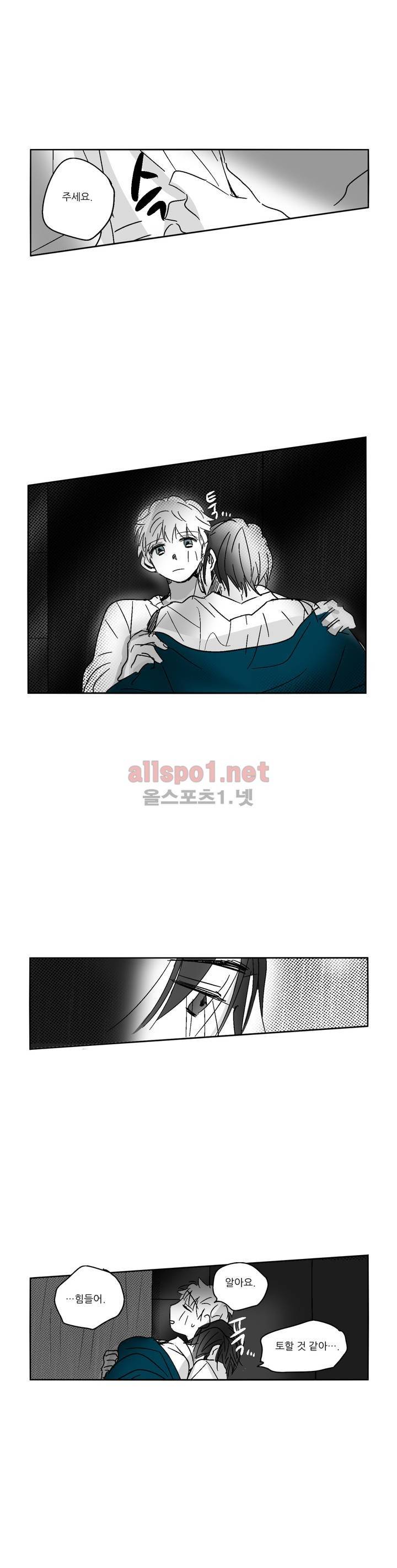 소라의 눈 22화 18