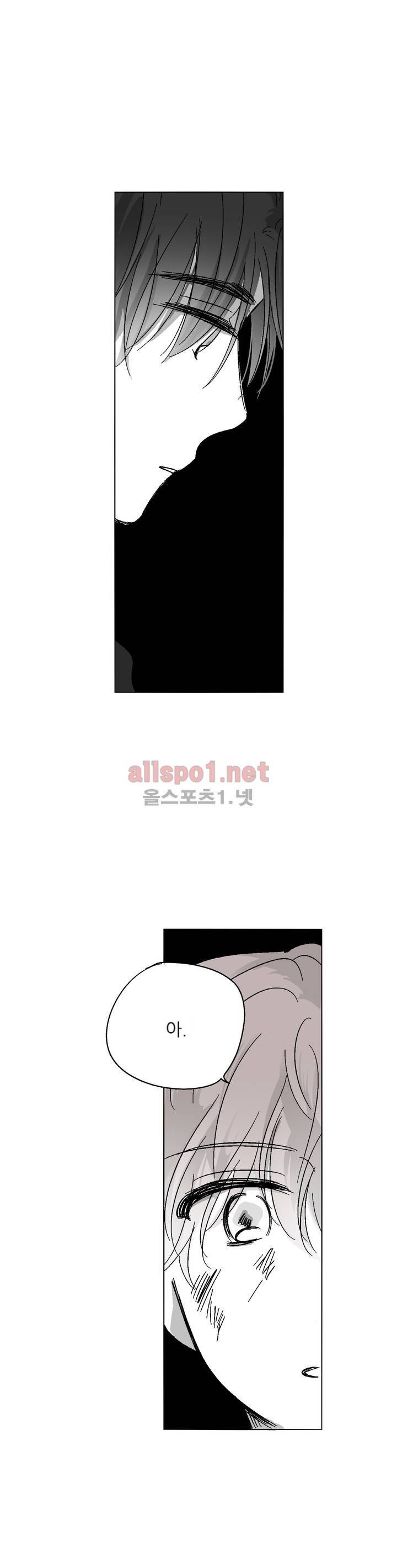 소라의 눈 48화 3