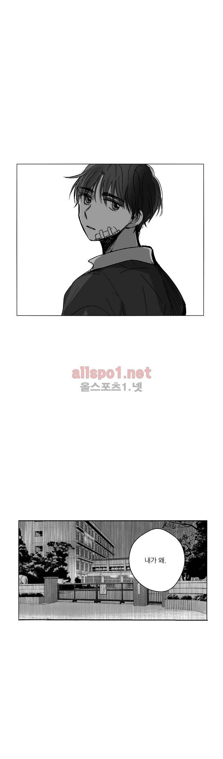소라의 눈 57화 20