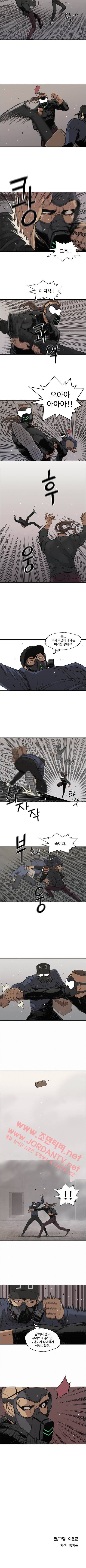 택배기사 27화 3