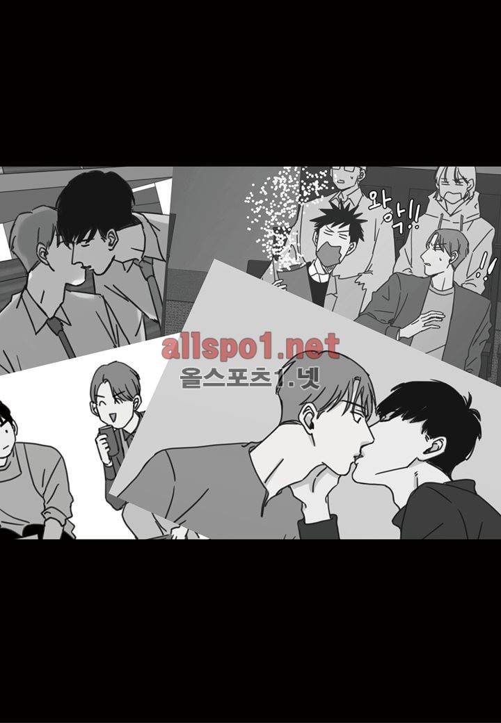 취향의 발견 14화 6