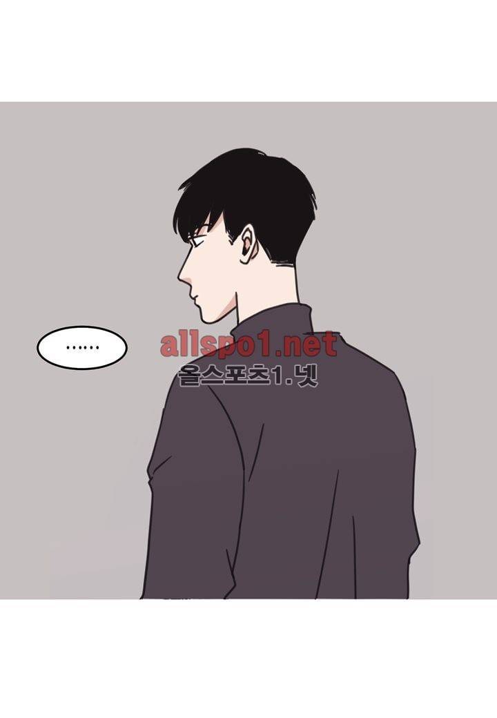 취향의 발견 14화 10