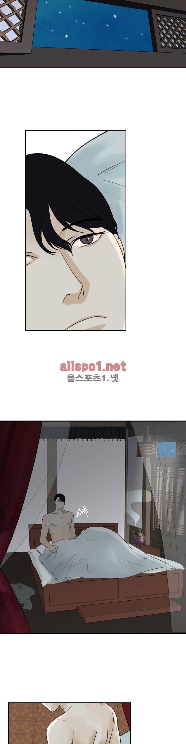풍월주 - 바람과 달의 주인 5화 15