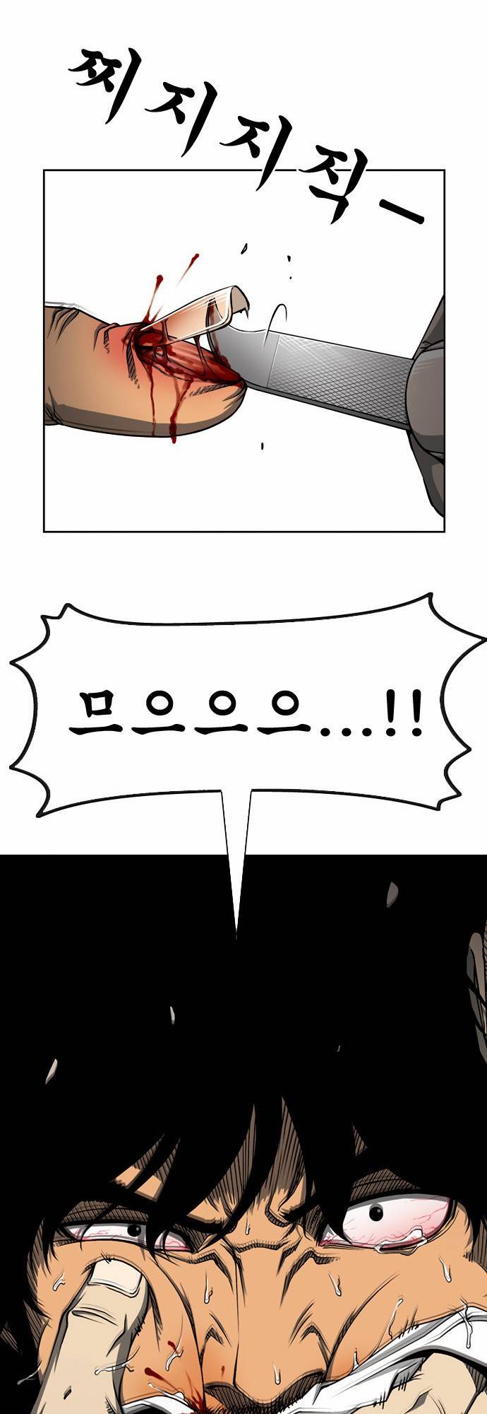 상중하 04화 1