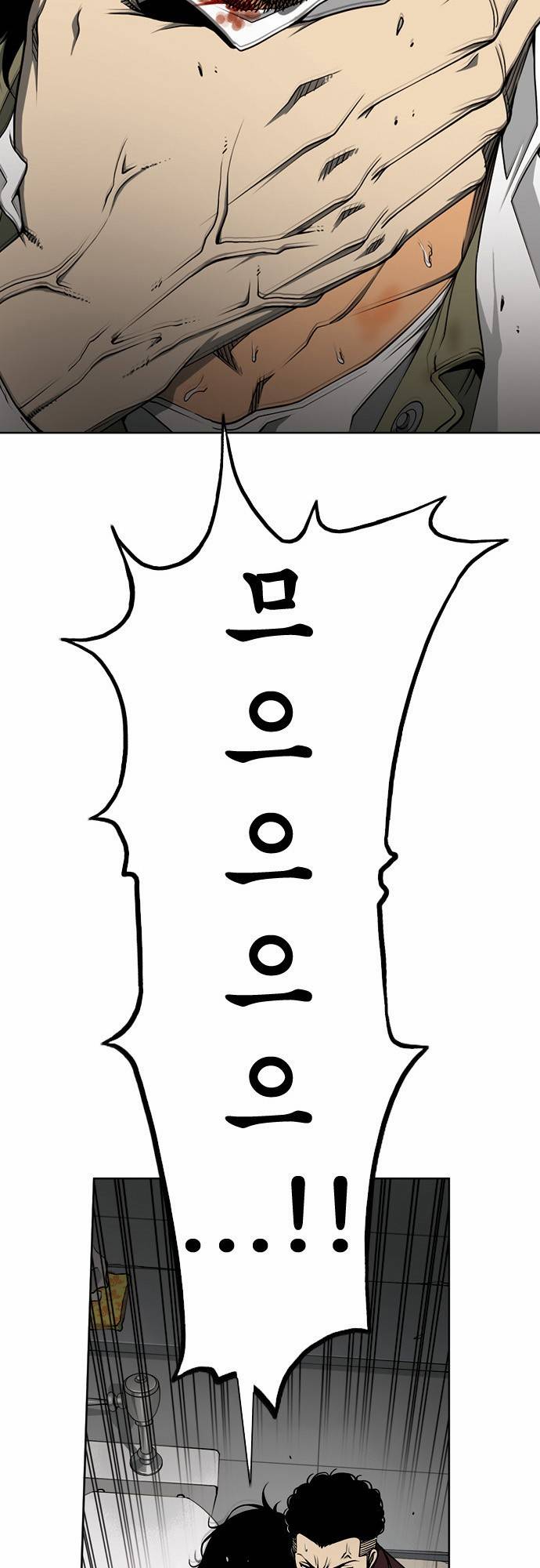상중하 04화 2