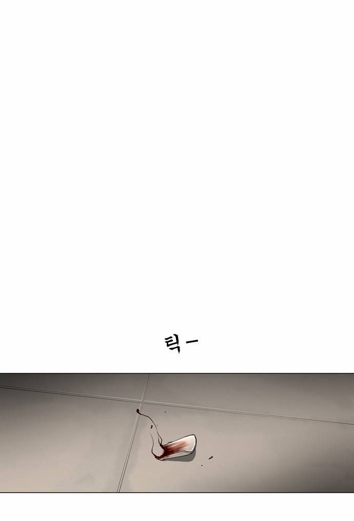 상중하 04화 4