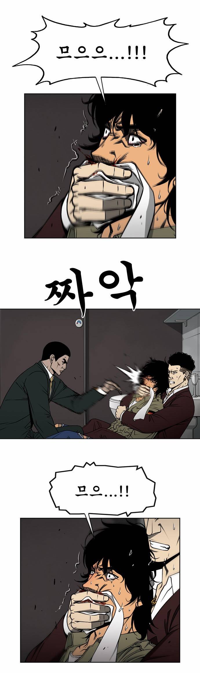 상중하 04화 5