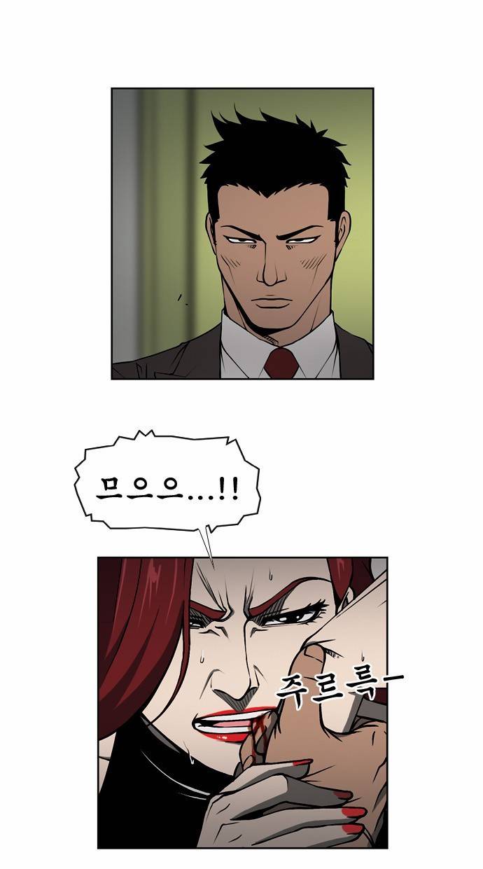 상중하 17화 5