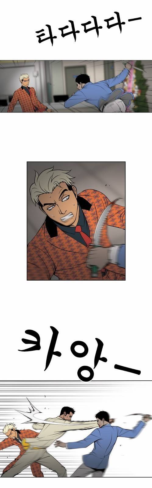 상중하 24화 6