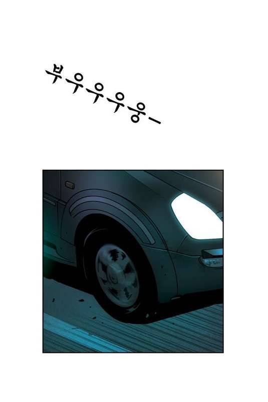 상중하 41화 2