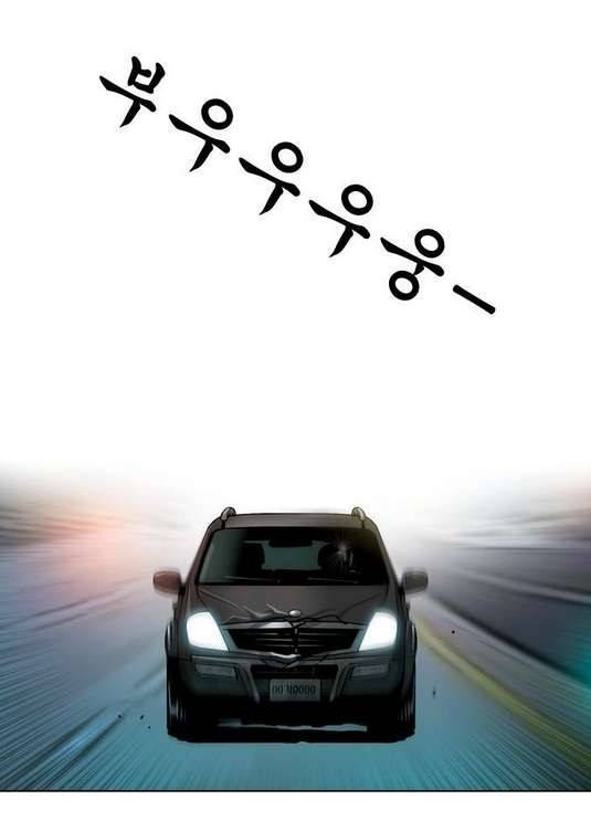 상중하 41화 3