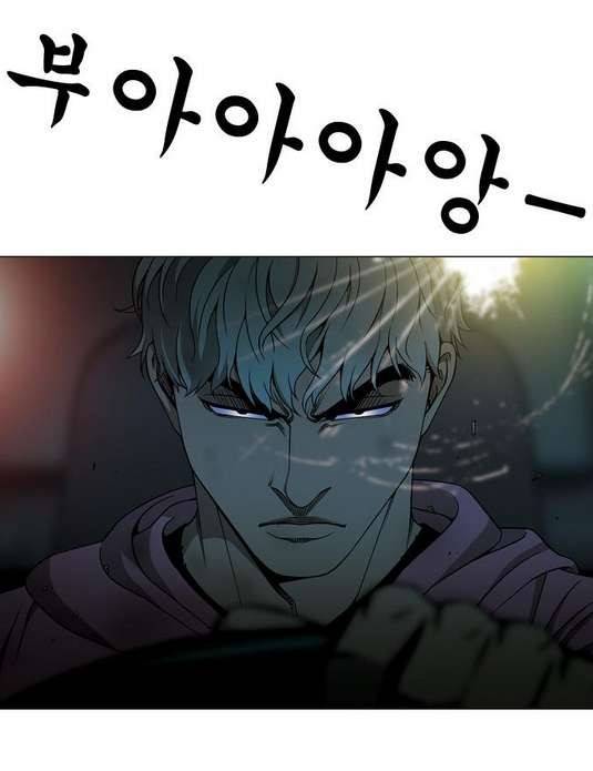 상중하 41화 4