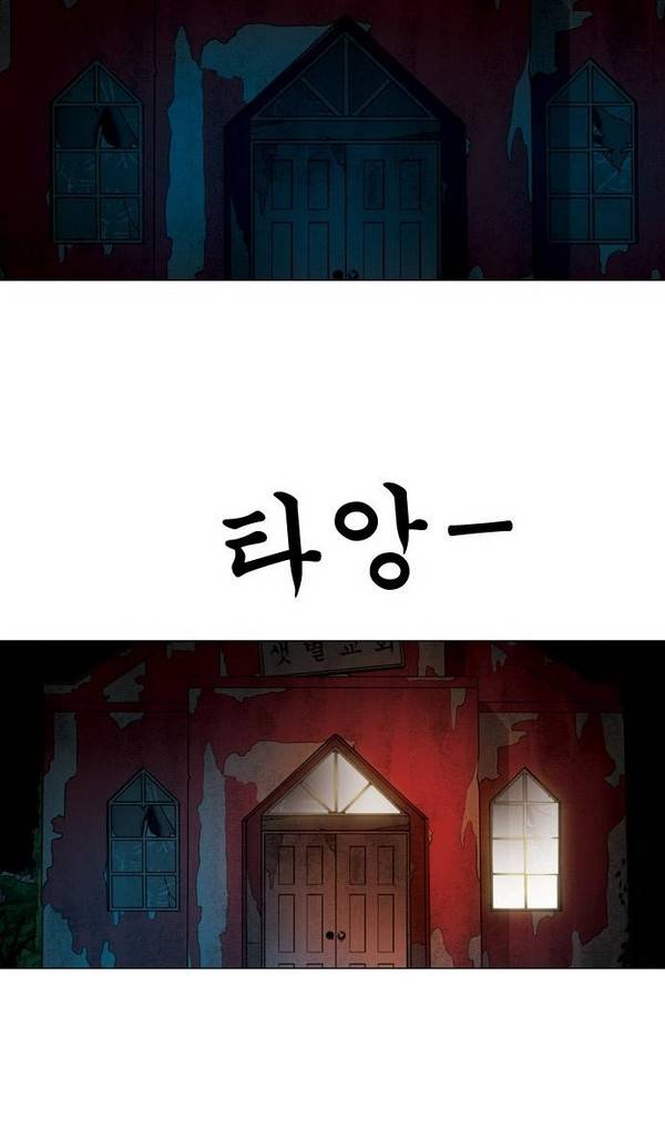상중하 48화 6