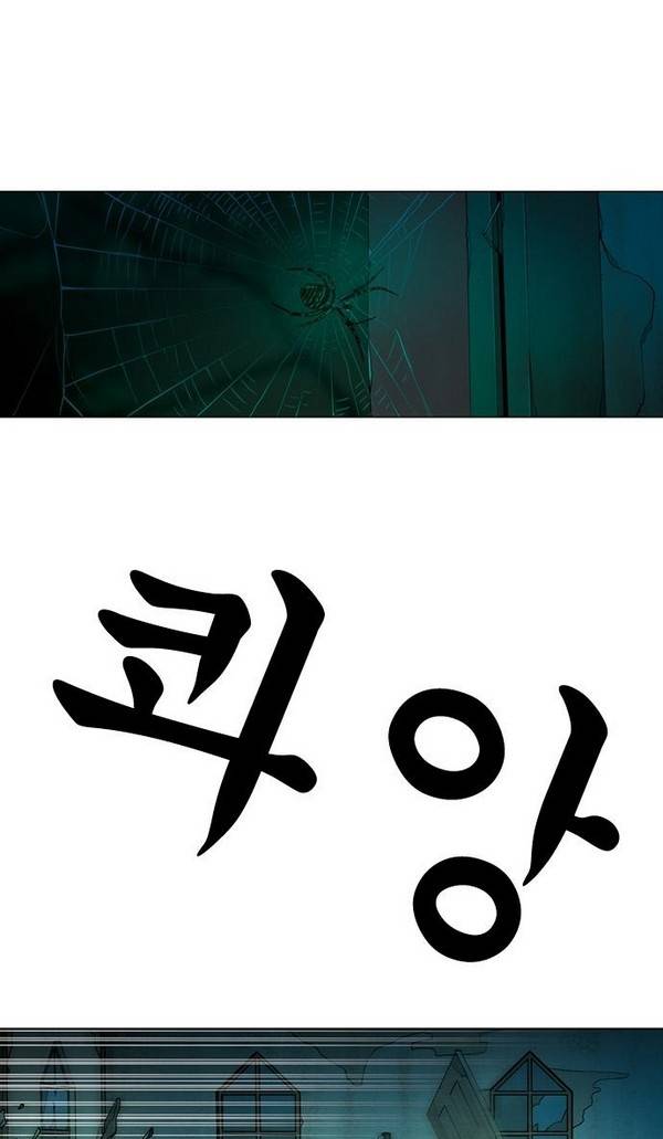 상중하 48화 21